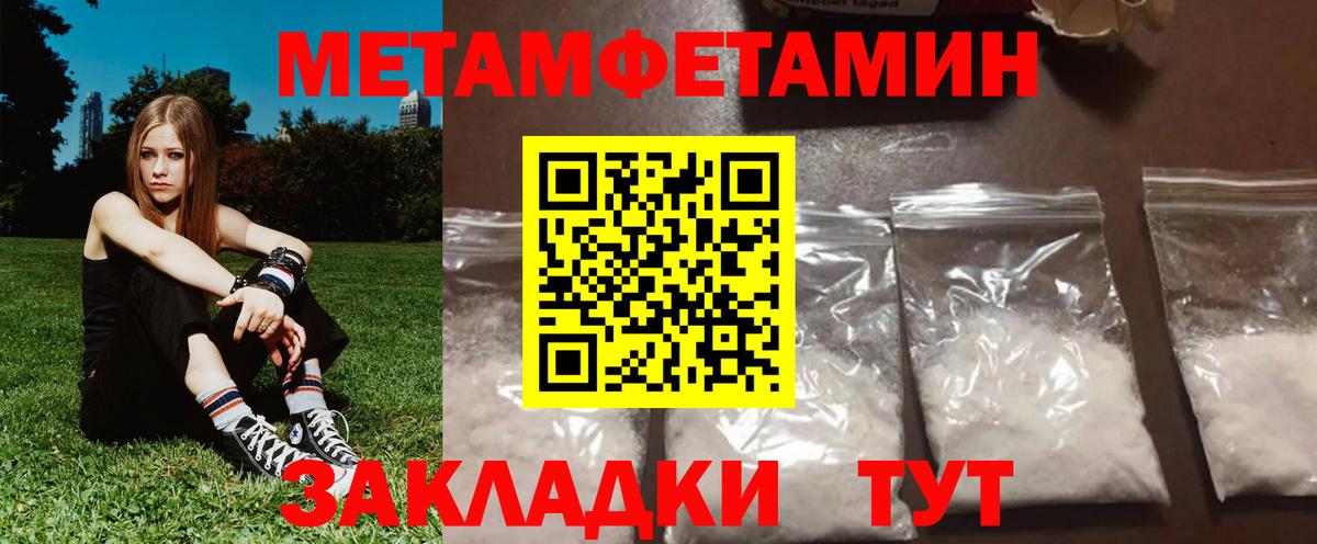 Амфетамин 97% Белово