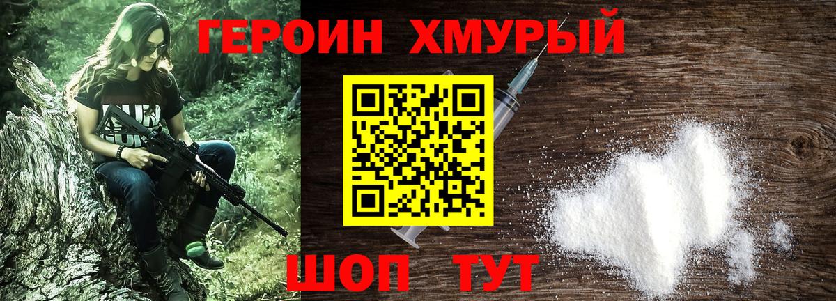 APVP СК кристаллы  Белово  Меф   Вход с VPN  МЕТАДОН  Каннабис  КОКАИН  ГАШИШ  ГАШИШ 