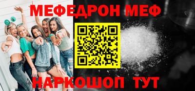 стафф Ставрополь