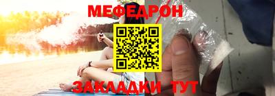 стафф Ставрополь
