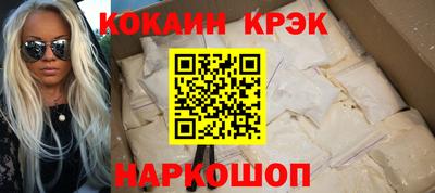 ГАЛЛЮЦИНОГЕННЫЕ ГРИБЫ Старая Купавна