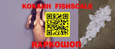 ГАЛЛЮЦИНОГЕННЫЕ ГРИБЫ Старая Купавна