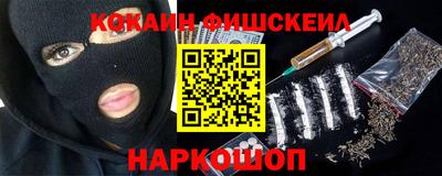 стафф Ставрополь