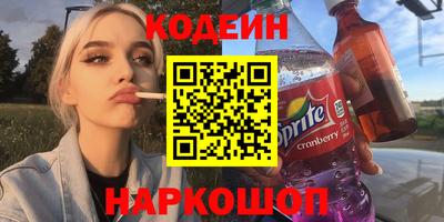 стафф Ставрополь