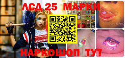 стафф Ставрополь