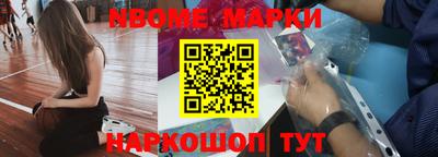 стафф Ставрополь