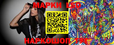 ГАЛЛЮЦИНОГЕННЫЕ ГРИБЫ Старая Купавна