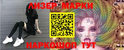 стафф Ставрополь
