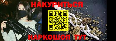 стафф Ставрополь