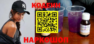 стафф Ставрополь
