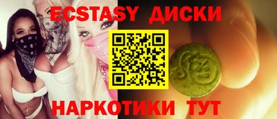 мдма Среднеуральск