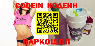 ГАЛЛЮЦИНОГЕННЫЕ ГРИБЫ Старая Купавна