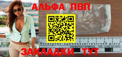 стафф Ставрополь