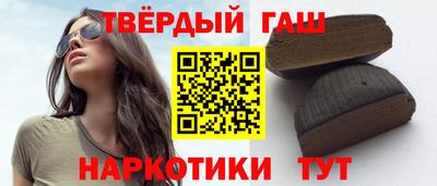 стафф Ставрополь