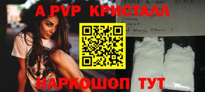 стафф Ставрополь