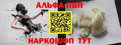 стафф Ставрополь