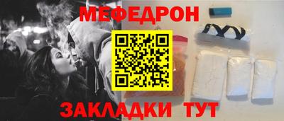 стафф Ставрополь
