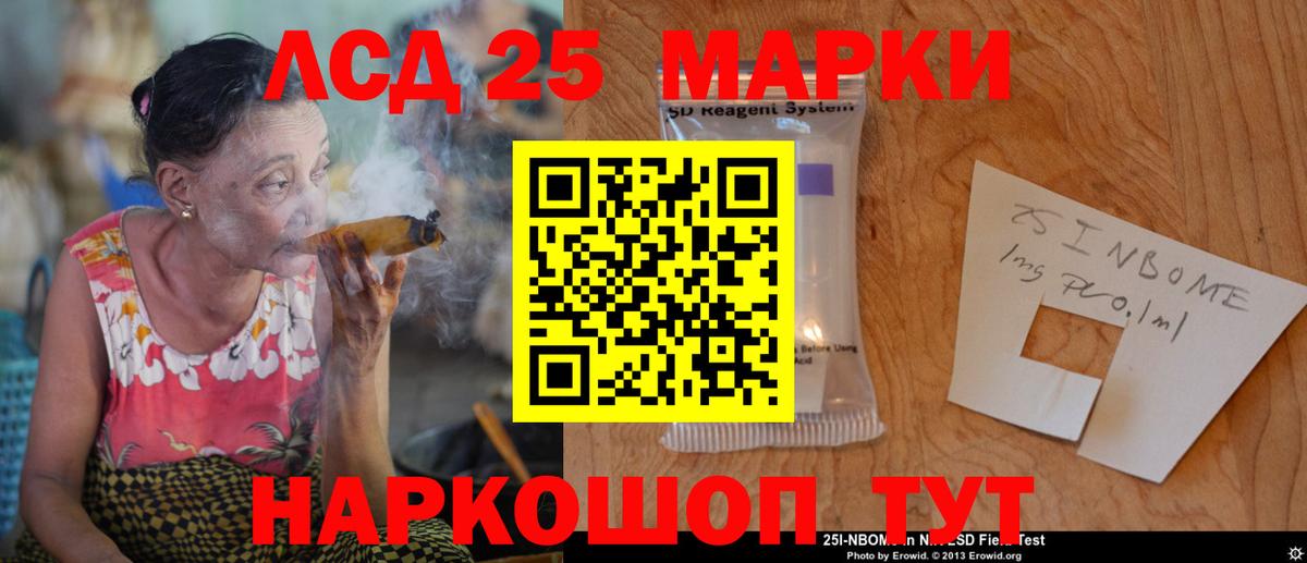 Белово  ЛСД экстази ecstasy  LSD-25 экстази кислота  Вход с VPN 