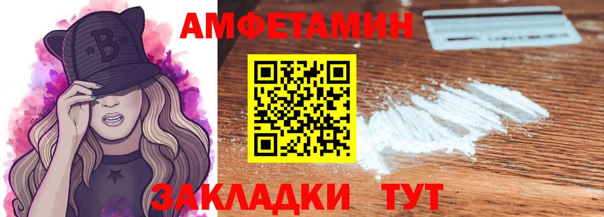 A-PVP Белово