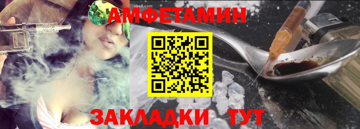 Метамфетамин мет  Вход с VPN  Белово  Метамфетамин мет 