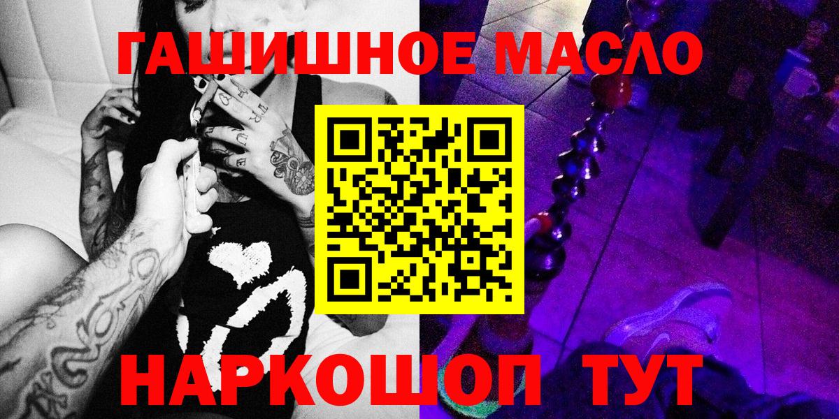MEGA ссылка  Дистиллят ТГК жижа  ТГК гашишное масло  Вход с VPN  Белово 