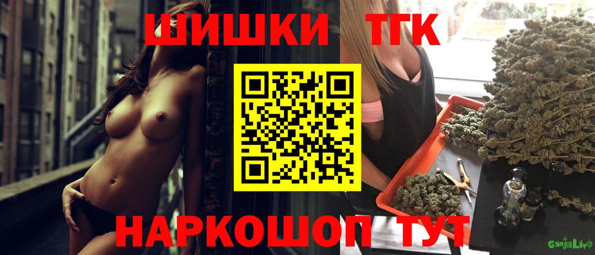 Белово  Конопля AK-47  Вход с VPN  Бошки Шишки ГИДРОПОН 