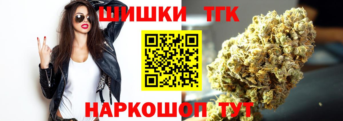Бошки марихуана сатива Белово